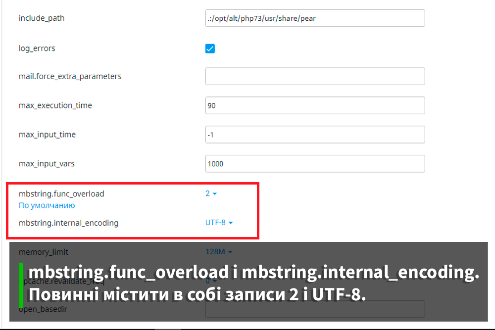 bitrix-installation-bnr-12-ua-hostkoss.com