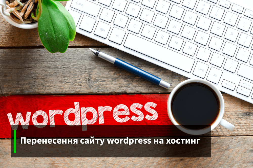 transfer-site-hosting-bnr-ua-5-hostkoss.com