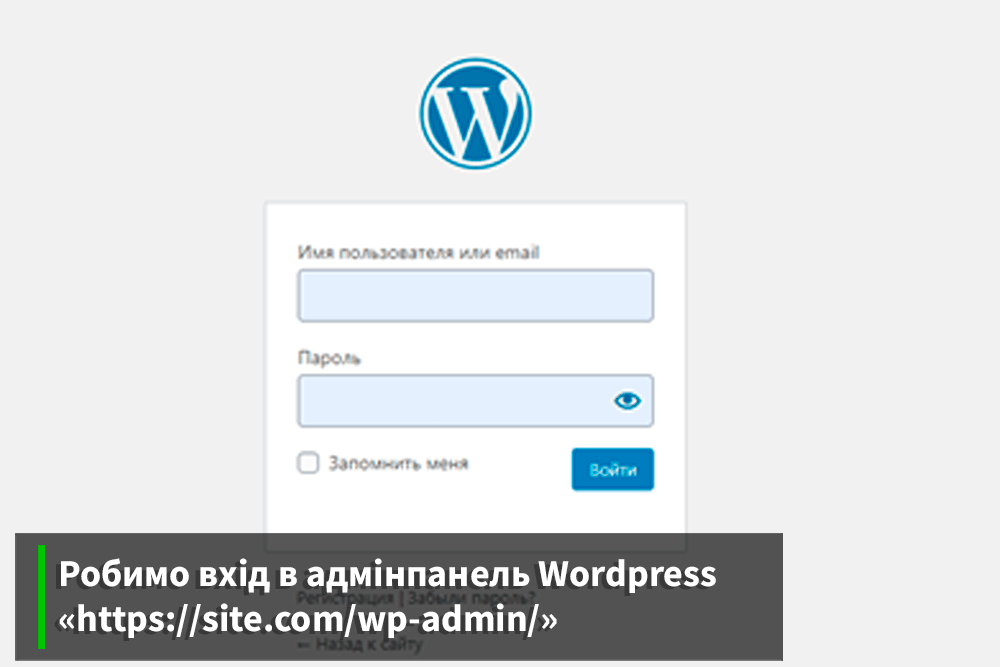wordPress-create-site-7-ua-hostkoss.com