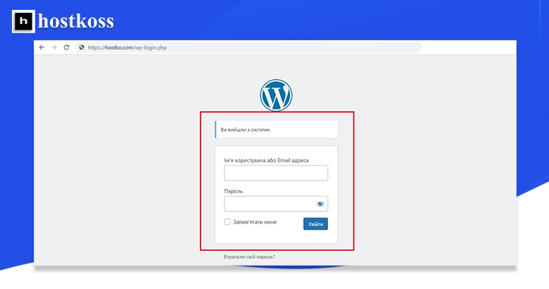 pagina di login di wordpress