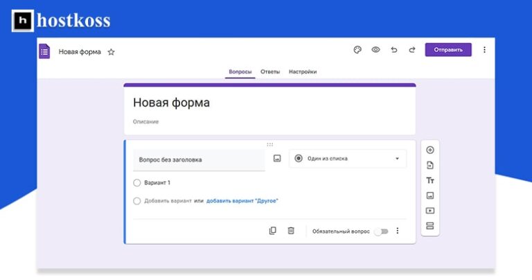 10 сервисов для создания онлайн-опросов на вашем сайте