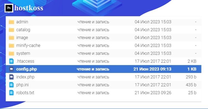 Настройка OpenCart HTTPS - защитите свой сайт