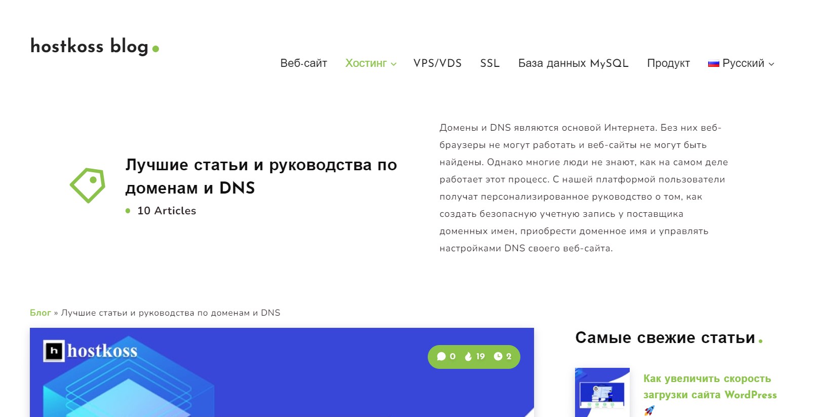  Binom    ROI    DNS