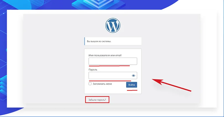 login-wordpress-panel-wp-admin