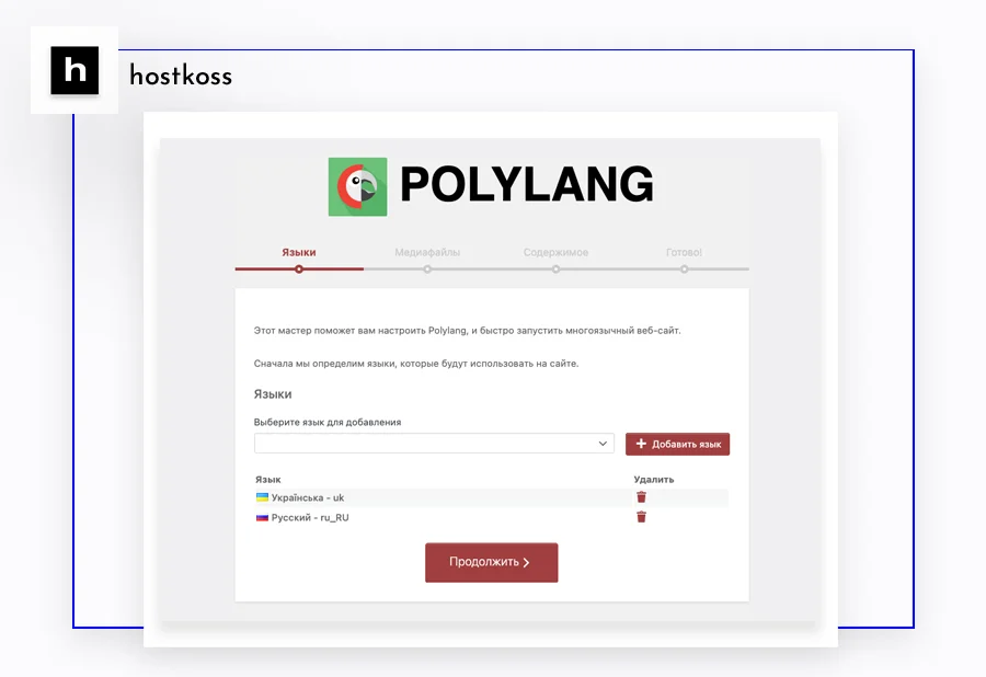 Polylang