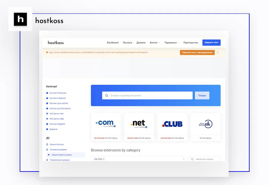 sito web hostkoss