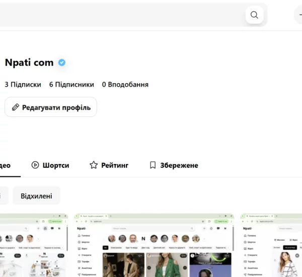 how-to-upload-videos-and-shorts-to-npati-and-create-a-free-ad