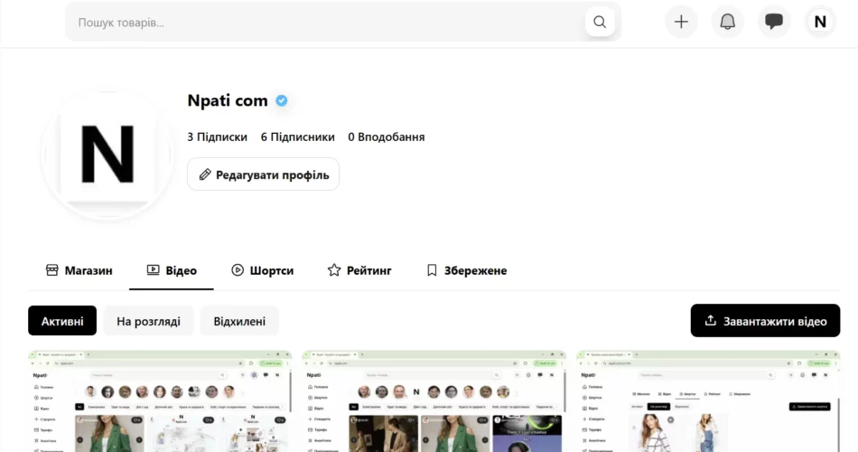 how-to-upload-videos-and-shorts-to-npati-and-create-a-free-ad
