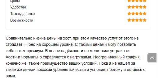 hosting-reviews-hostkoss