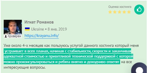 hosting-reviews-hostkoss