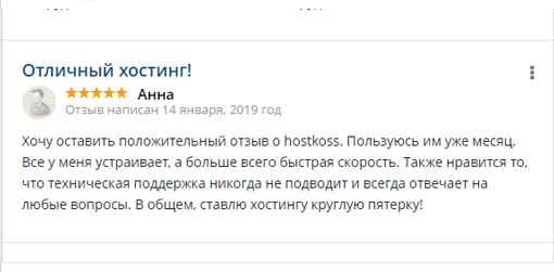 hosting-reviews-hostkoss