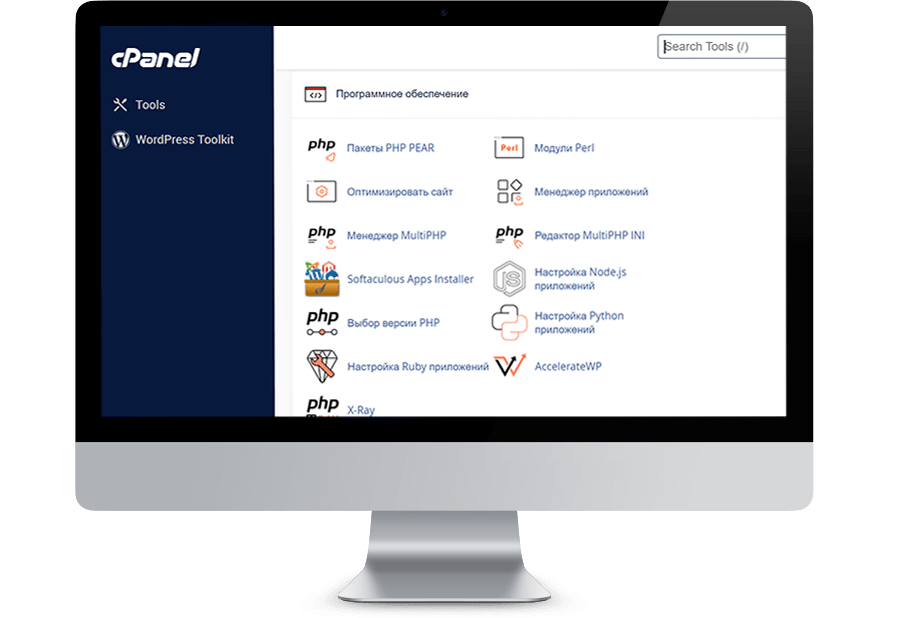 cpanel-Node-Python-Ruby-AccelerateWP-X-Ray