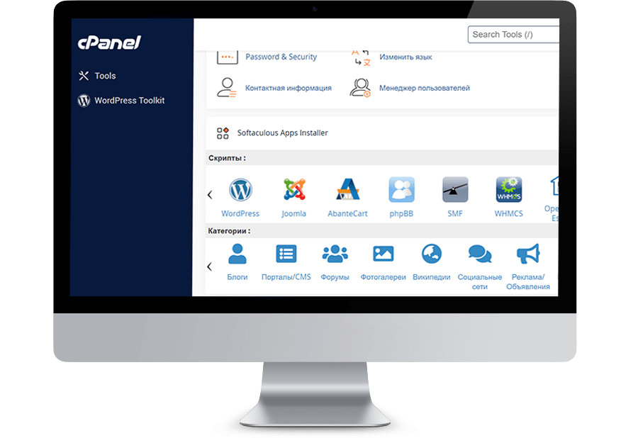 cpanel-softaculous